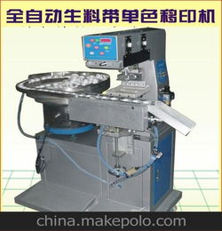 東莞生料帶移印機工廠直銷 研發自動化生料帶平面移印機器